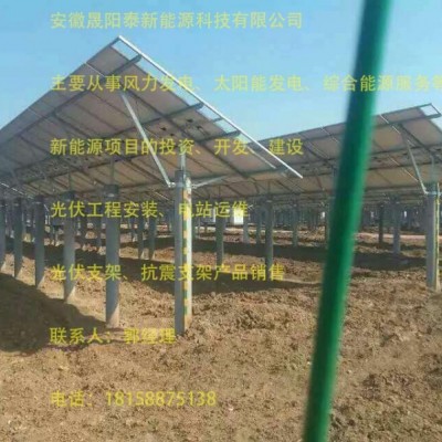 光伏上门安装啦