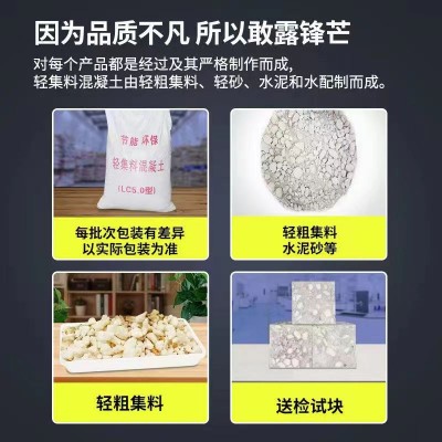 山西阳泉轻集料混凝土厂区，LC7.5轻集料混凝土