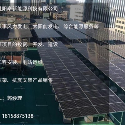 光伏总承包投资