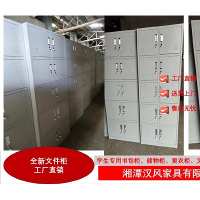 湘潭钢制文件生产厂家 铁皮文件 学生储物柜图片及价格