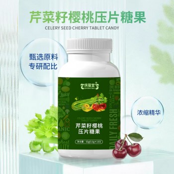 芹菜籽樱桃压片糖果OEM ODM贴牌生产厂家