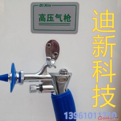 医用水枪高压不锈钢冲洗气枪现货