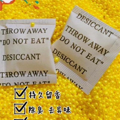 厂供苹果味香珠吸味包礼盒用小包装香珠除味干燥剂
