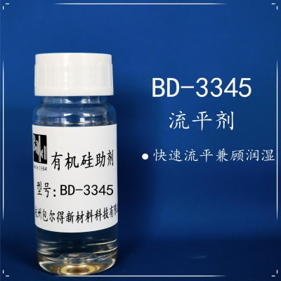 包尔得复合型多功能润湿剂；有机硅助剂；降低表面张力；提高润湿
