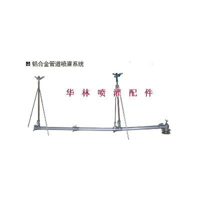 任丘华林喷灌铝合金管道，灌溉铝合金管道