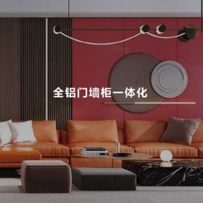 全铝家具、河北铝创之星、整屋全铝家具，河北全铝家居