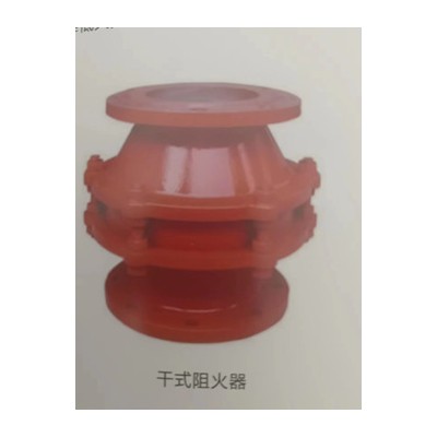 选购干式阻火器时看过信科宣的再做决定