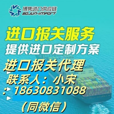 EMS快递进口代理