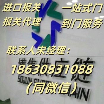 联邦快递进口代理