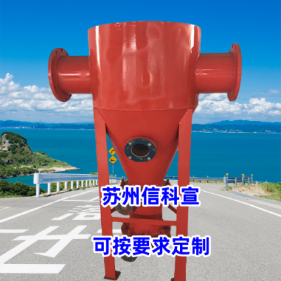 信科宣无阻力排渣器价格中等，品质服务没问题