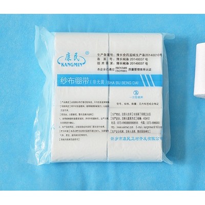 亿信纱布绷带厂家直销