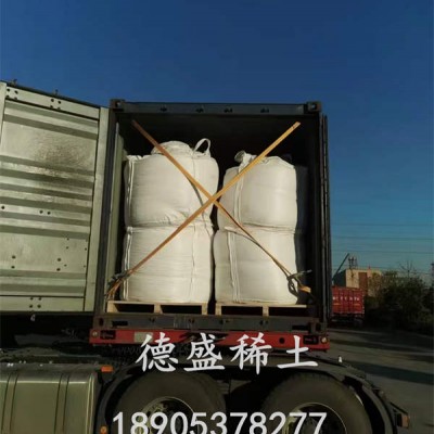 硝酸钇6水合物工业级，硝酸钇光学材料助剂