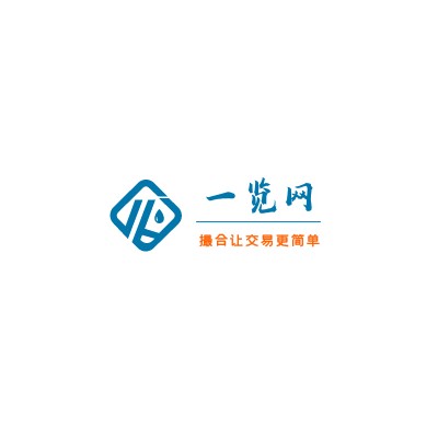 化工原原料采购平台-南京一览网-化学试剂-撮合交易平台