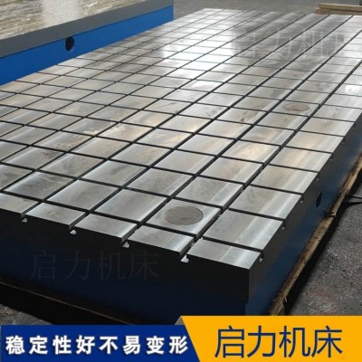 告别误差 高性价比3米铸铁划线平台 教学/车间通用