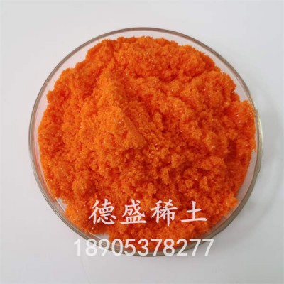 硝酸铈铵2水合物工业级99.99%