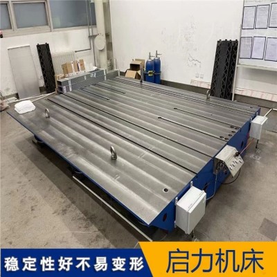 多功能电机实验台架 齿轮传动综合测试台座 可靠性试验铸铁平台