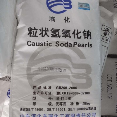 深圳惠州东莞直供氢氧化钠 片状粒状99碱污水处理粒碱量大优惠