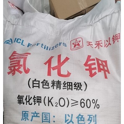 深圳东莞惠州供应以色列氯化钾 养殖化肥98农业氯化钾批发