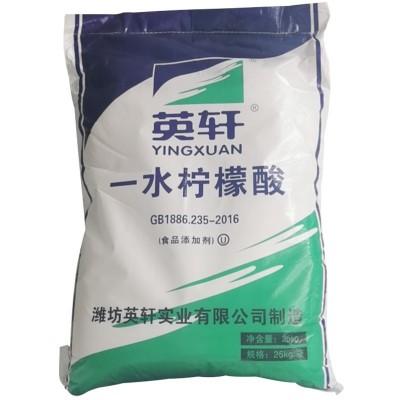 深圳东莞惠州供应食品级柠檬酸 99洗涤剂蚀刻清洗添加剂柠檬酸
