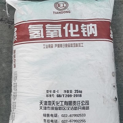深圳惠州东莞直供氢氧化钠 片状粒状99碱污水处理烧碱量大优惠