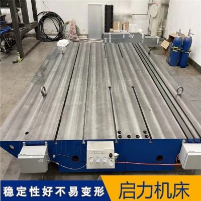 启力加工定制T型槽焊接平板 电机试验平台规格全