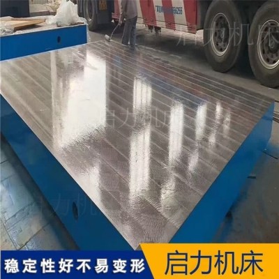 电机试验平台 无气孔砂眼 定制测试底座