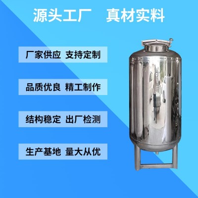 资阳市鸿谦无菌储液罐无菌储水罐厂家供应货源产地