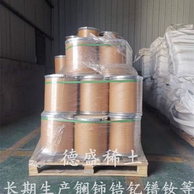 无水氯化镧99.99%工业级，氯化镧粉末超干