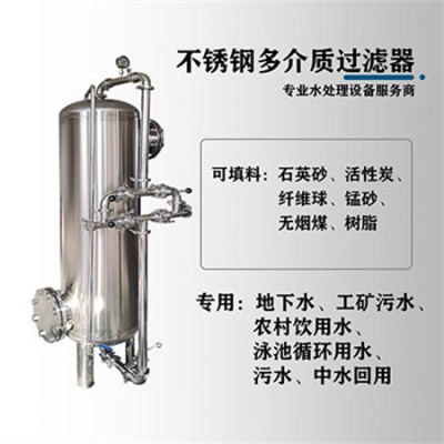 合山市活性炭过滤罐反冲洗过滤器追求品质卫生放心货源充足