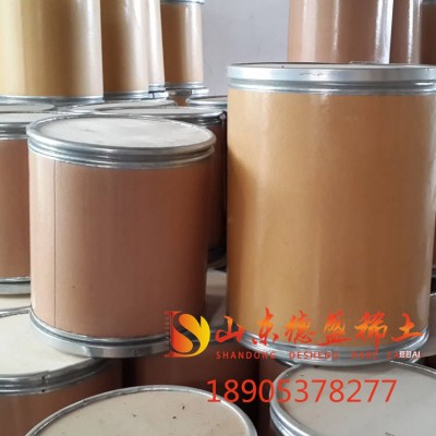 批量供应氯化钇陶瓷级，氯化钇生产厂家