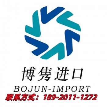 旧机械清关代理