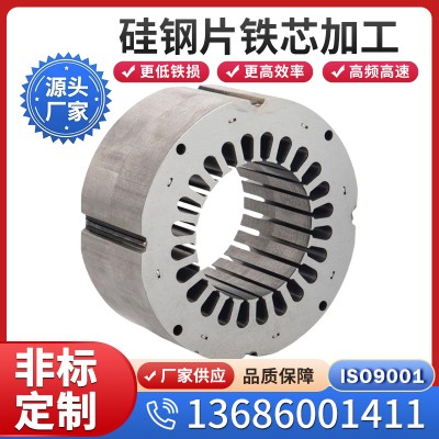 线切割10JNEX900冷轧无取向超薄矽钢片 激光切割加工