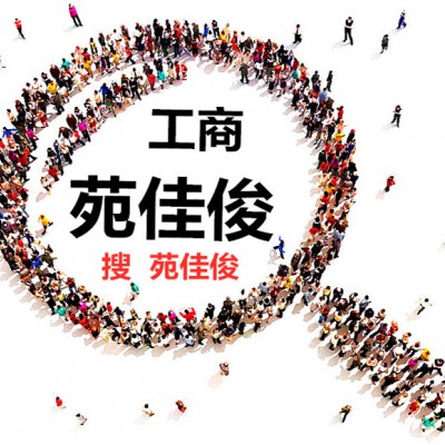 北京公司营业执照不经营了怎么办