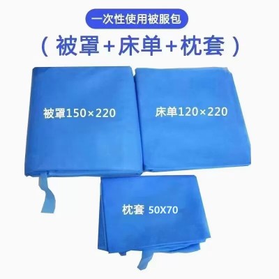 康民一次性使用被服包厂家