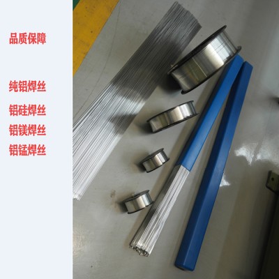 S311铝硅焊丝ER4043铝焊丝
