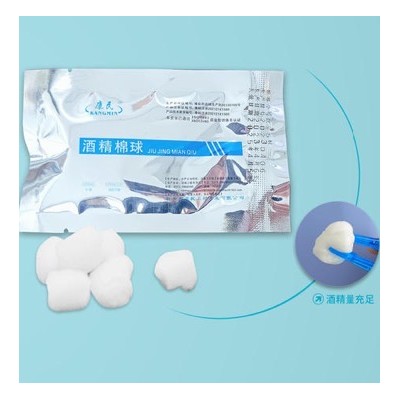 康民酒精棉球厂家