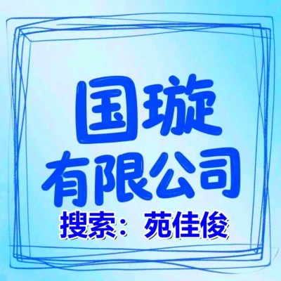 去掉公司名称里的地名行政区域名