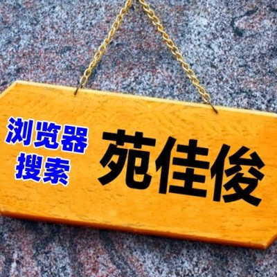 中国打头的企业名称注册条件