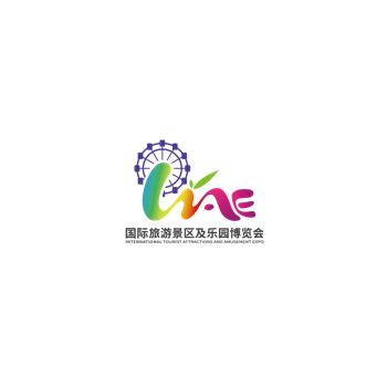 2026第九届上海国际旅游景区装备及乐园博览会