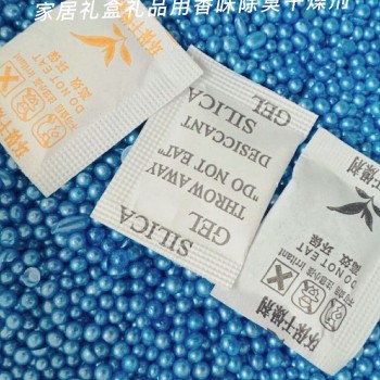 三景花香型香珠除味剂香味干燥剂手提包背包皮具用除臭剂