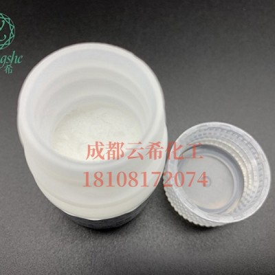 脑力肽/Semax/CAS：80714-61-0