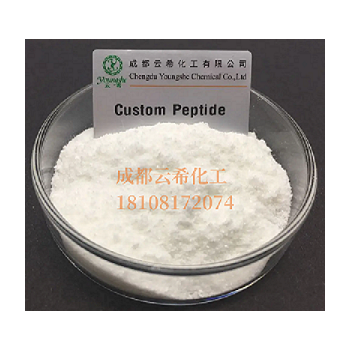 司美格鲁肽/Semaglutide/910463-68-2