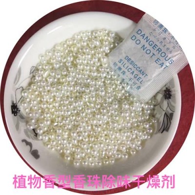 潮玩公仔香包除味剂 玩具礼品除臭去味剂 毛絨玩偶香珠干燥剂