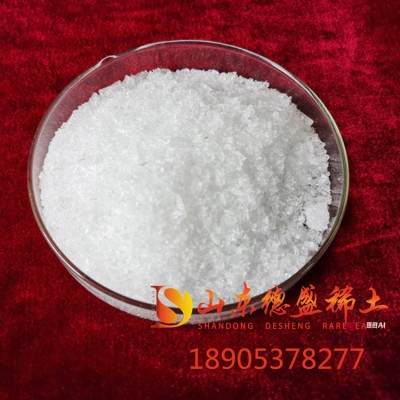 氯化镧工业级低纯结晶执行企业标准