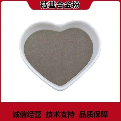 F203钴基合金粉末  Co40钴粉