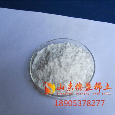 无水氯化镧全面解析真空包装发货