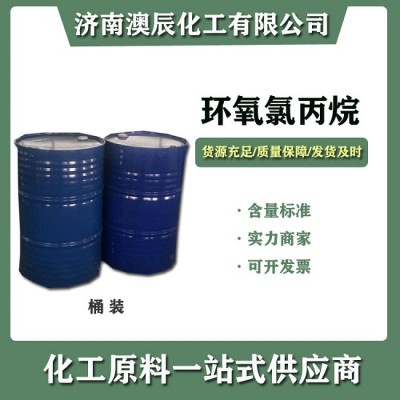 甘油法工业环氧氯丙烷
