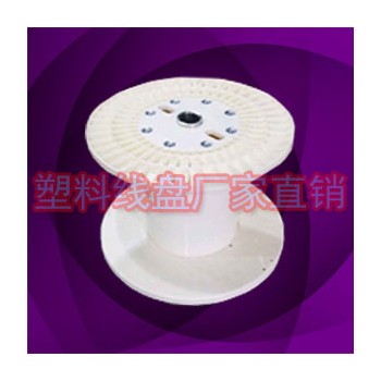 ABS高绞线缠线轮塑料盘PN800B