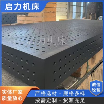 南宁工装柔性焊接平台定制生产工业制造人的宝藏选择
