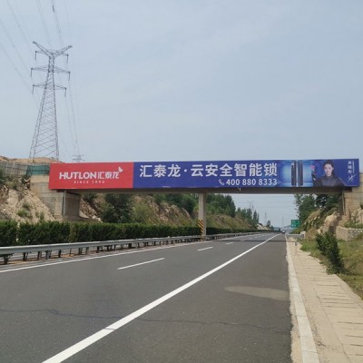 G3京台高速济南跨线桥广告牌
